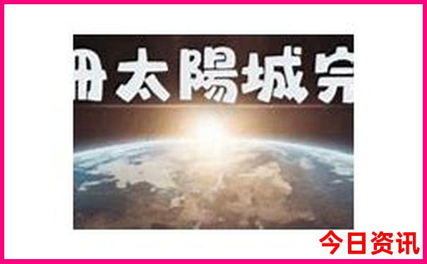 最近的游玩景点有哪些